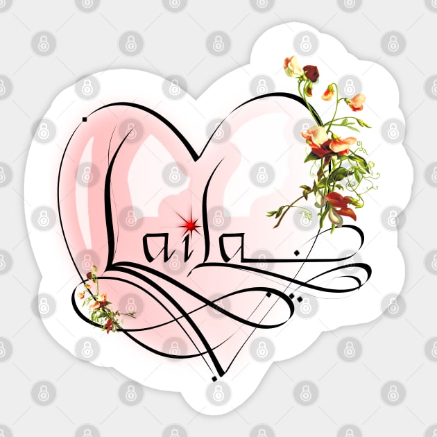 Laila - female name Sticker by AhMath